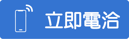 方塊icon-02.png